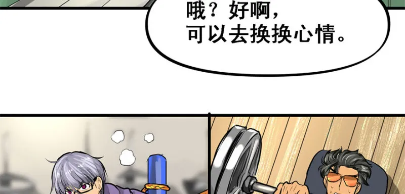 招待会 第48页