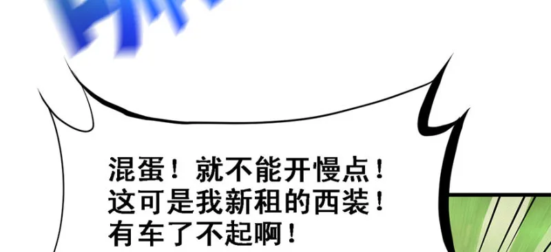 招待会 第63页