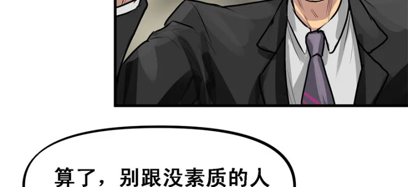 招待会 第65页
