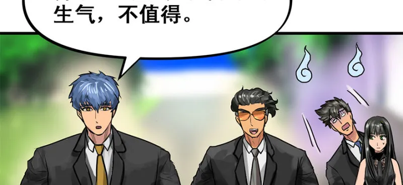 招待会 第66页