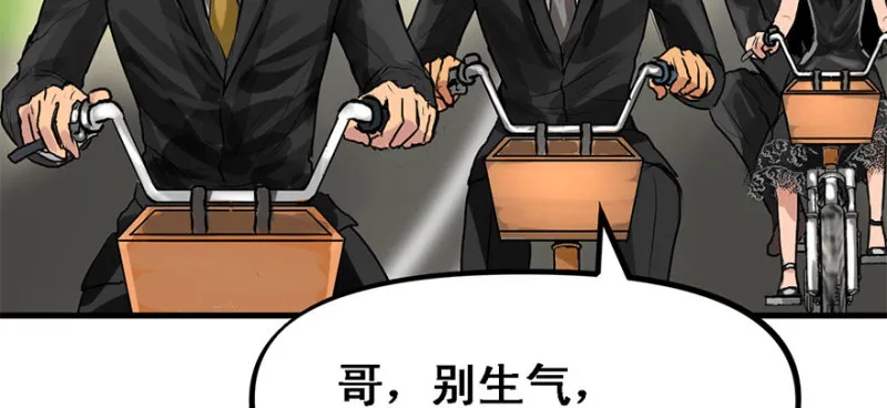 招待会 第67页