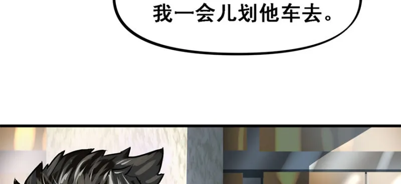 招待会 第68页