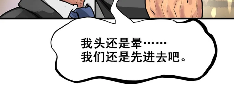 招待会 第70页