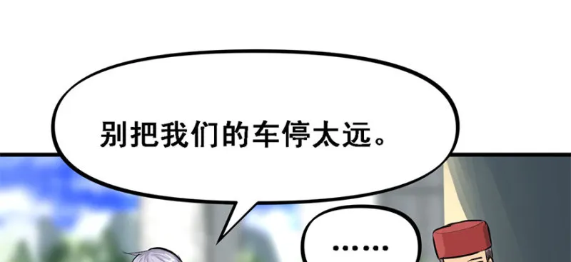 招待会 第71页