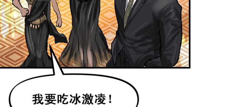 招待会 第77页
