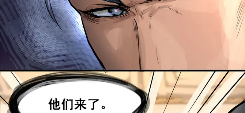 招待会 第79页