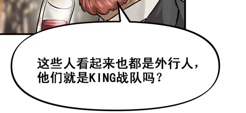 招待会 第84页