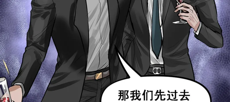 招待会 第86页