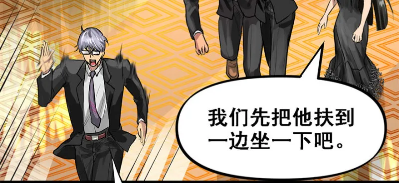 招待会 第89页