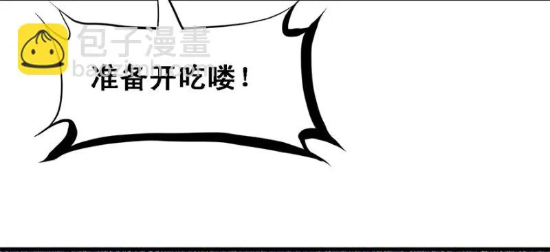 招待会 第90页