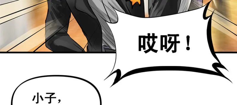 招待会 第97页