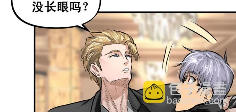 招待会 第98页