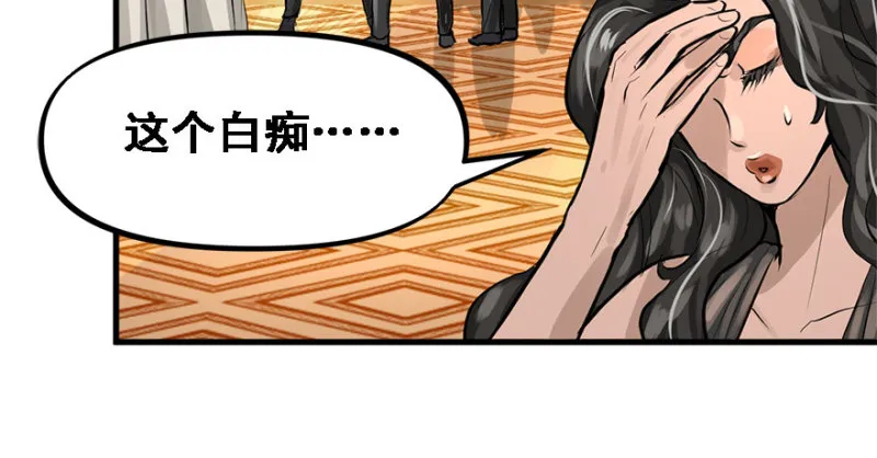招待会 第106页