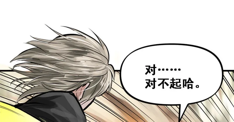 招待会 第107页