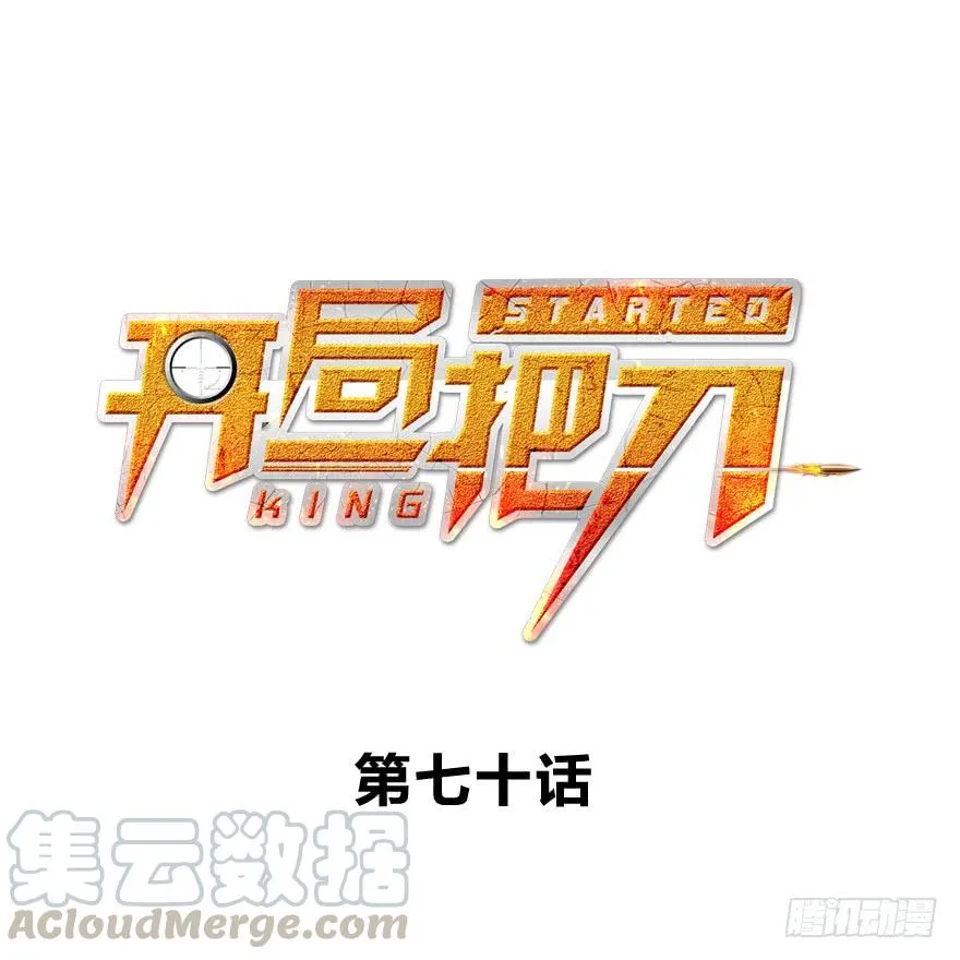 大粗腿 第1页