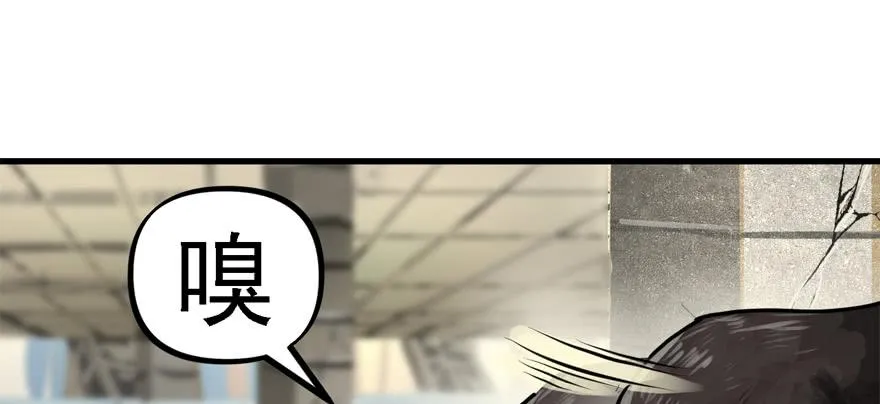 大粗腿 第3页