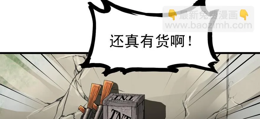 大粗腿 第8页
