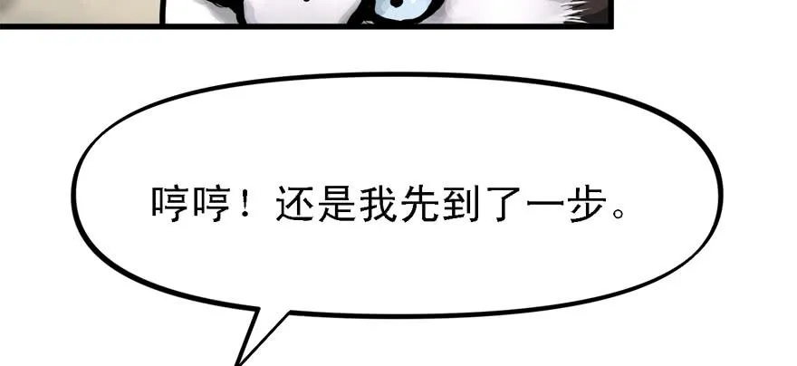 大粗腿 第12页