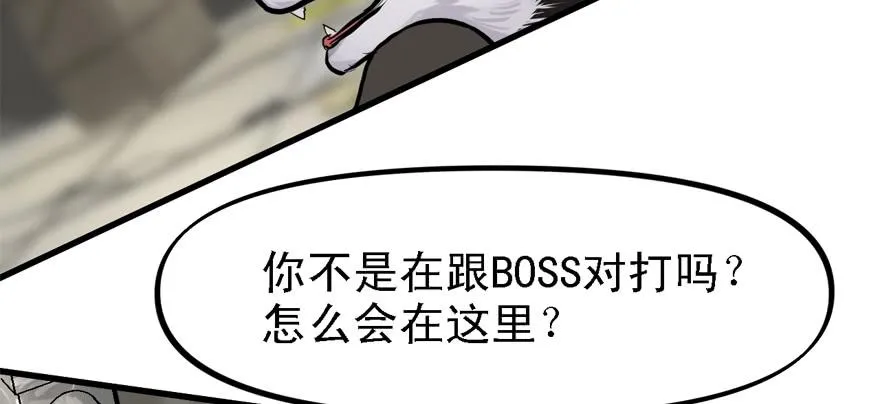 大粗腿 第15页