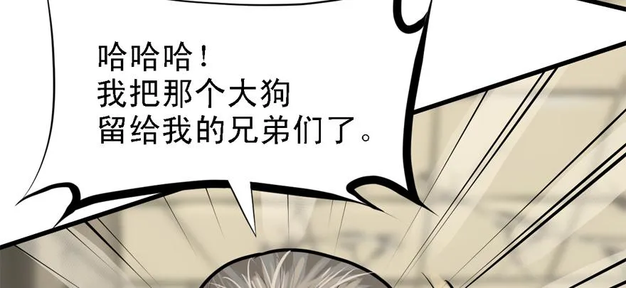 大粗腿 第18页