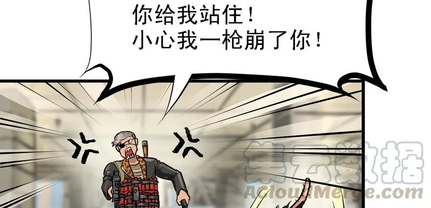 大粗腿 第21页