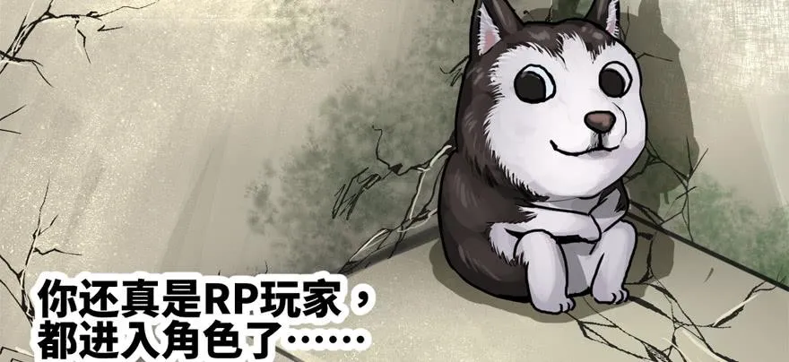 大粗腿 第24页