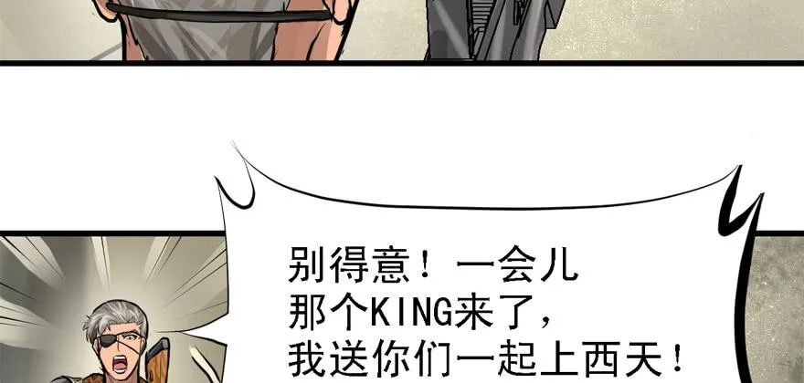 大粗腿 第26页