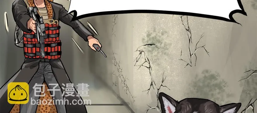 大粗腿 第27页
