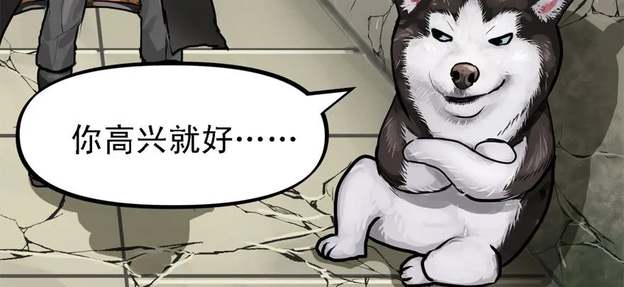 大粗腿 第28页