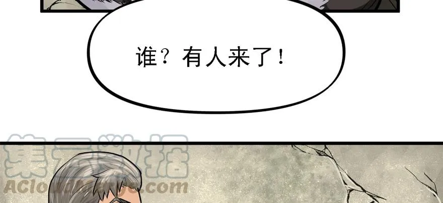 大粗腿 第31页