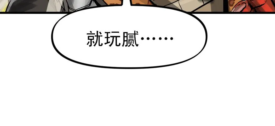 大粗腿 第36页