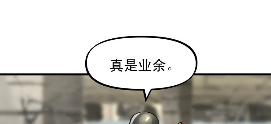 大粗腿 第37页