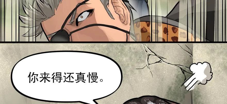 大粗腿 第39页