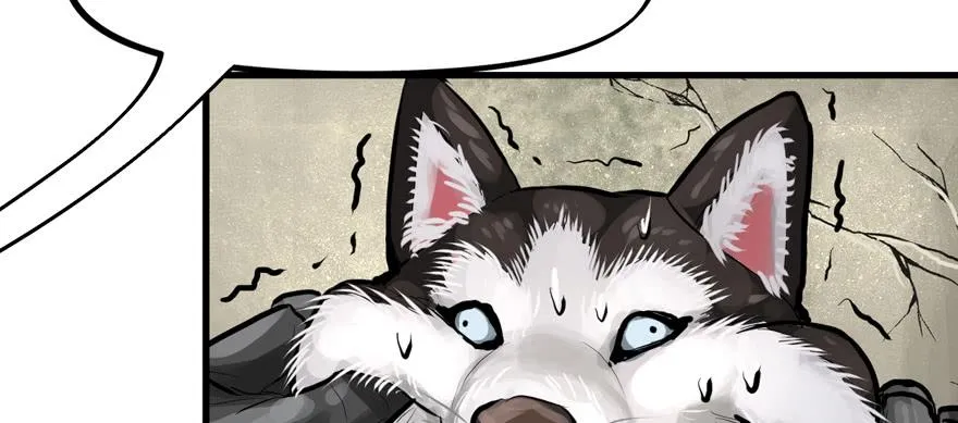 大粗腿 第42页