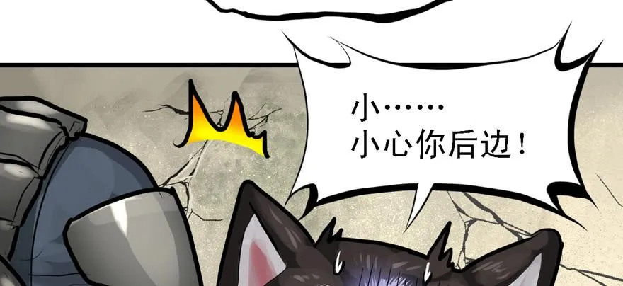 大粗腿 第44页