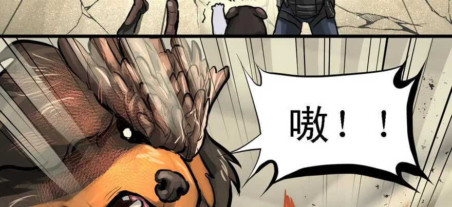 大粗腿 第49页
