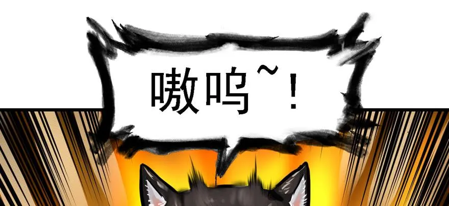 大粗腿 第54页