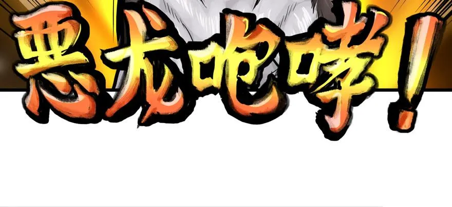 大粗腿 第56页