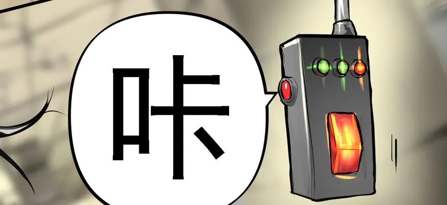 大粗腿 第79页