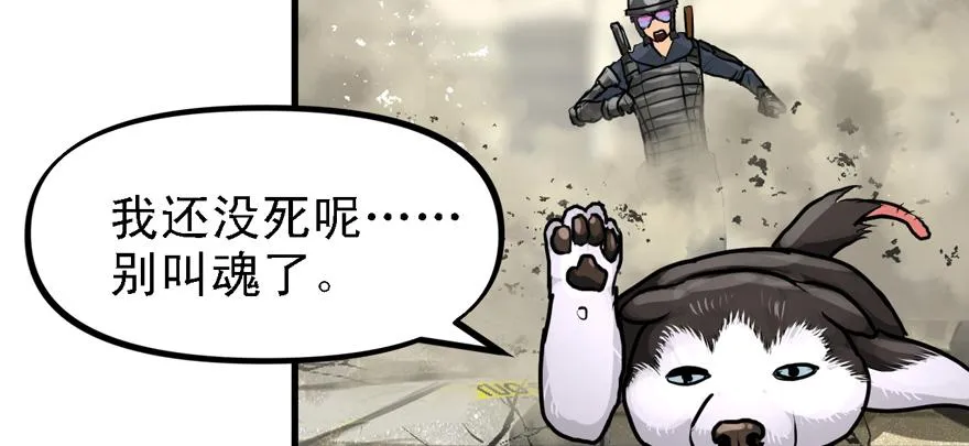 大粗腿 第94页