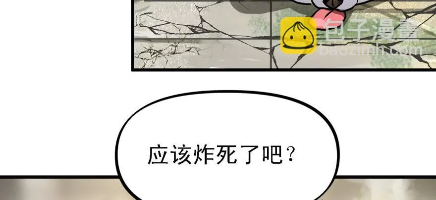 大粗腿 第95页