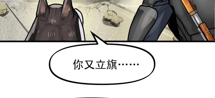 大粗腿 第97页