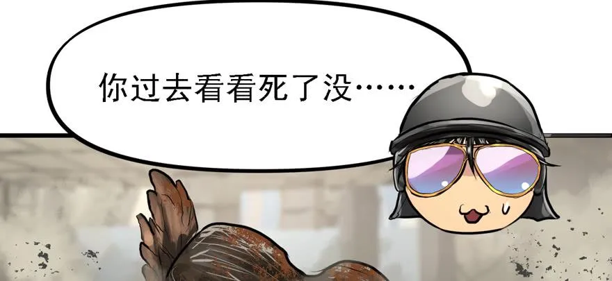 大粗腿 第98页