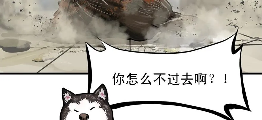 大粗腿 第99页