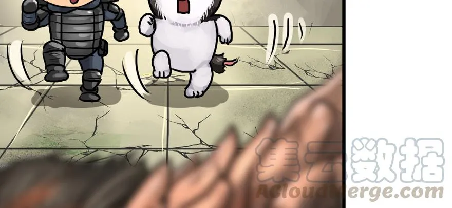 大粗腿 第101页