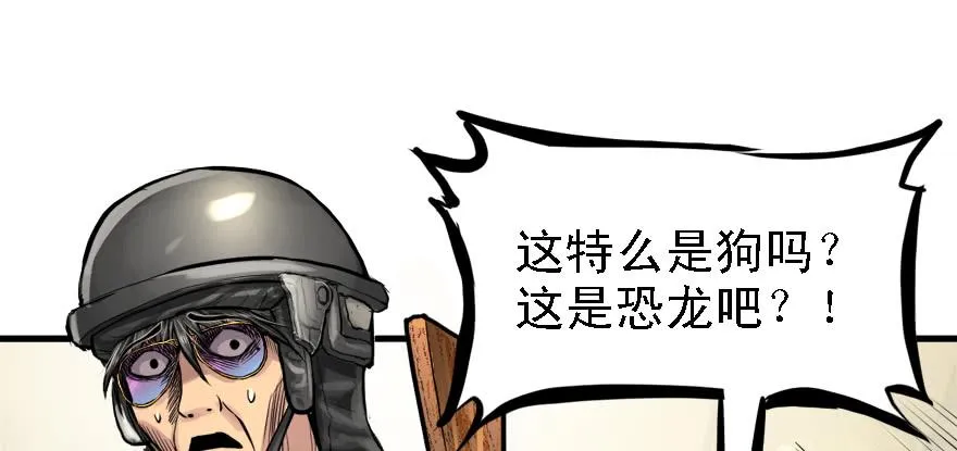 大粗腿 第105页