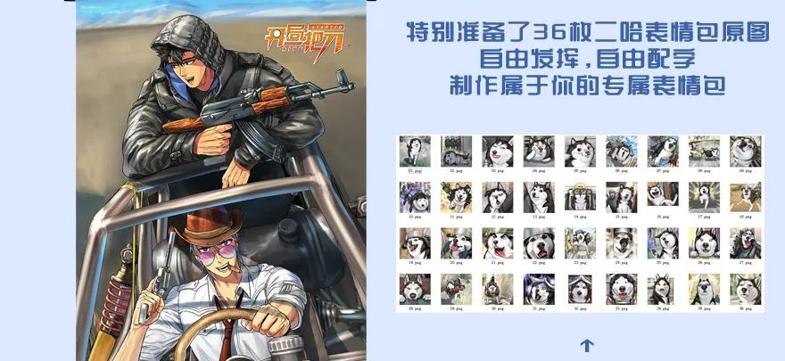 大粗腿 第112页