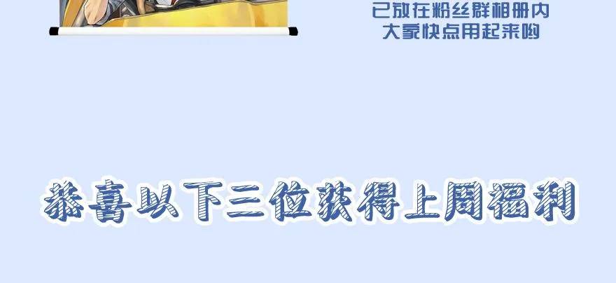 大粗腿 第113页