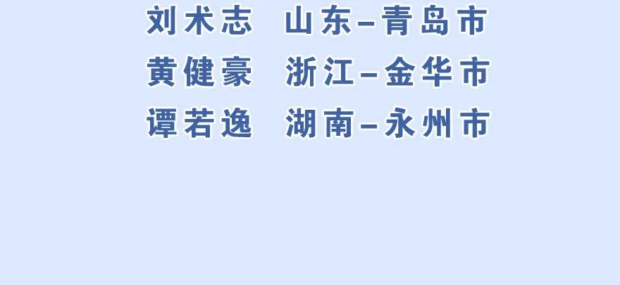 大粗腿 第114页