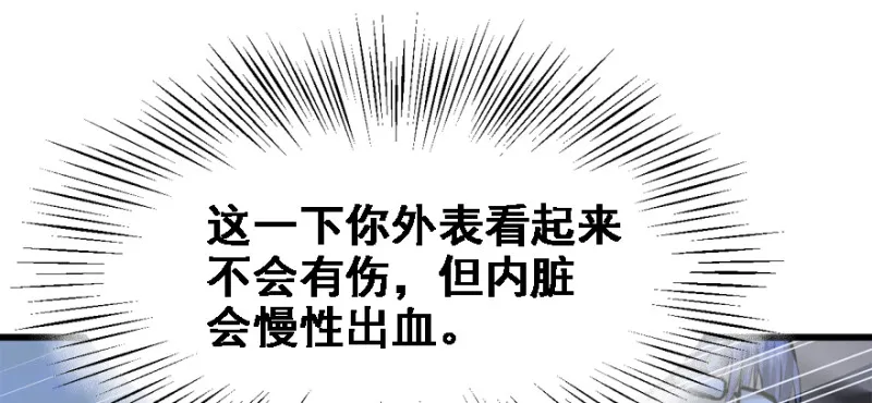 冷餐会 第3页